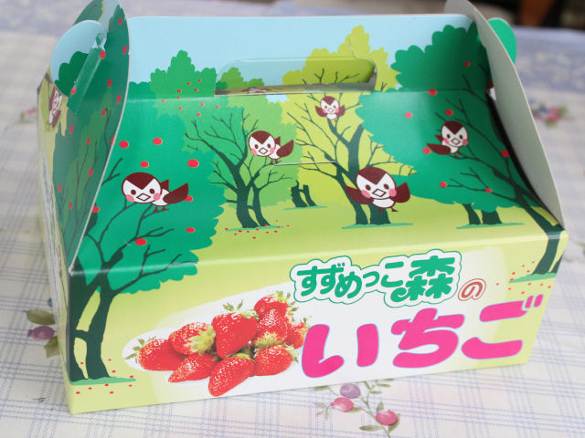 イチゴ箱